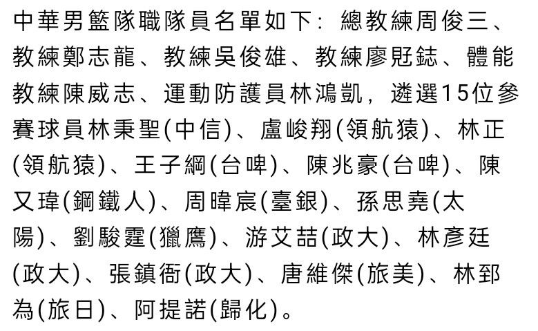 在赛季结束的时候，如果俱乐部对我感到满意，我会继续。